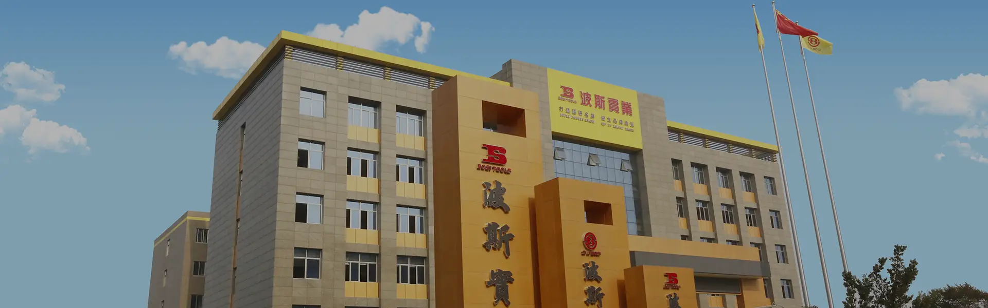 Về